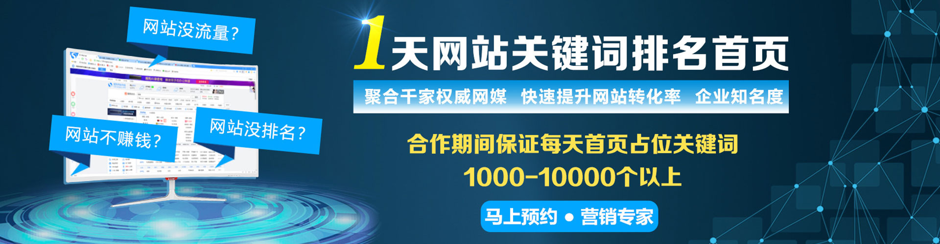 瓮安小红书信息流